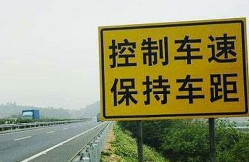 跑高速前车急刹，直接撞上去和紧急变道，哪个生还率高？