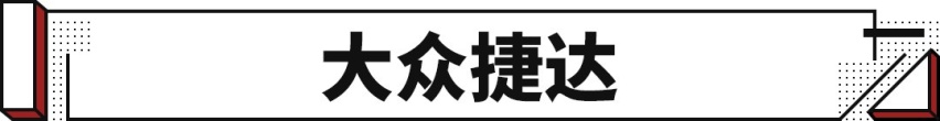 16年卖了300万辆 比亚迪F3要停产！群众：继任者更香