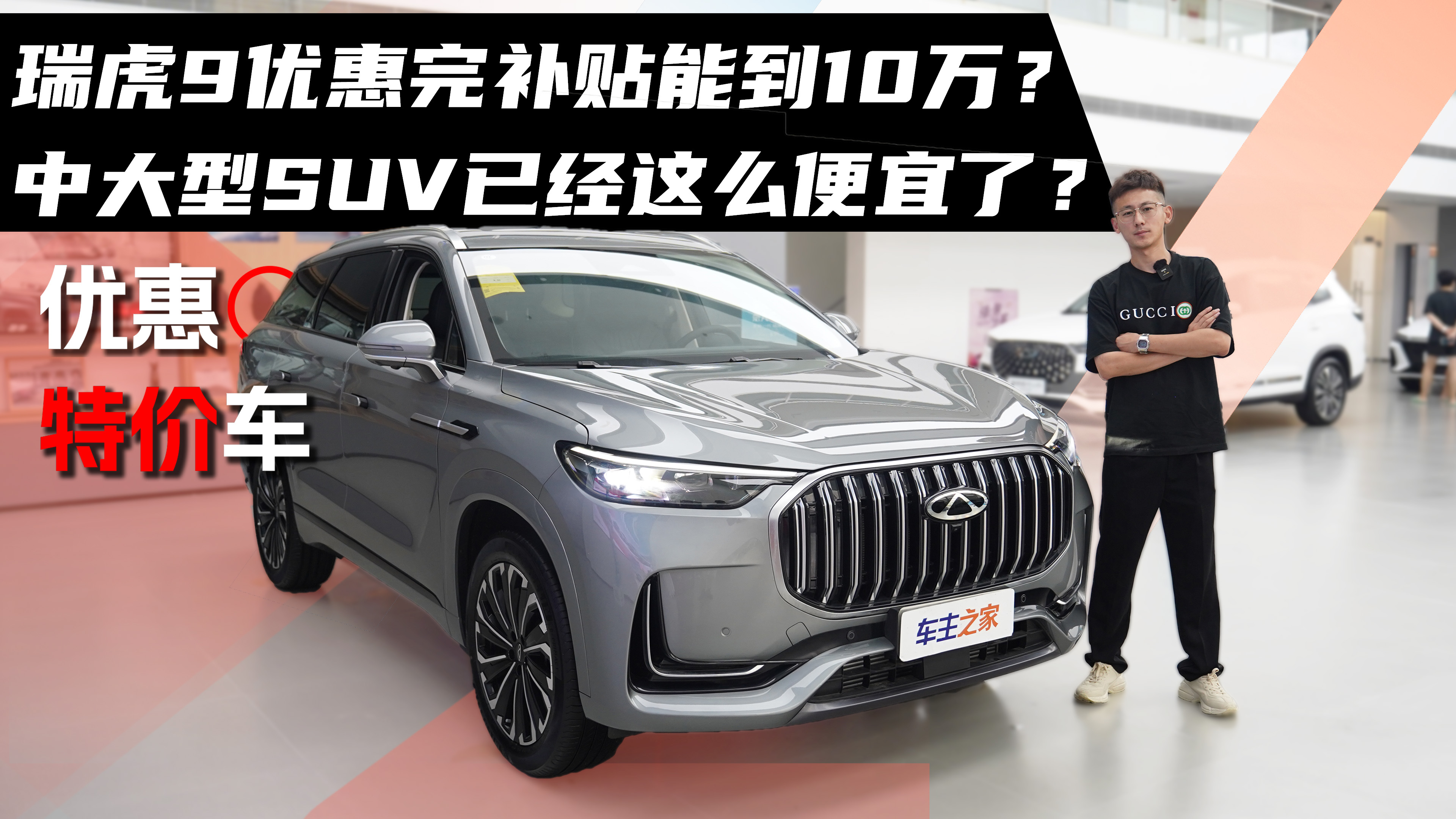 ��9�Ż��겹���ܵ�10���д���SUV�Ѿ���ô�����ˣ�