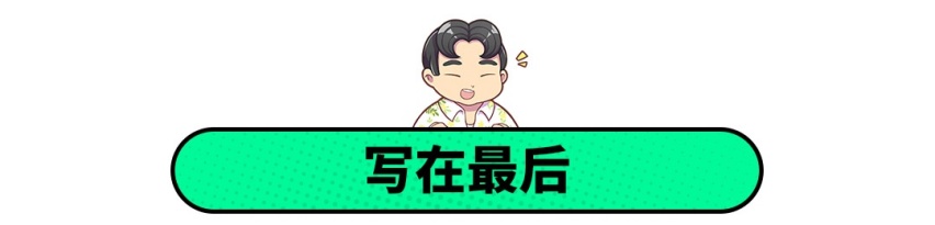 3月轿车销量出炉，环比暴增300%，好车真的不愁卖！