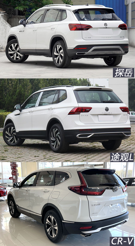 德日主流SUV对比：探岳、途观L、CR-V如何选？