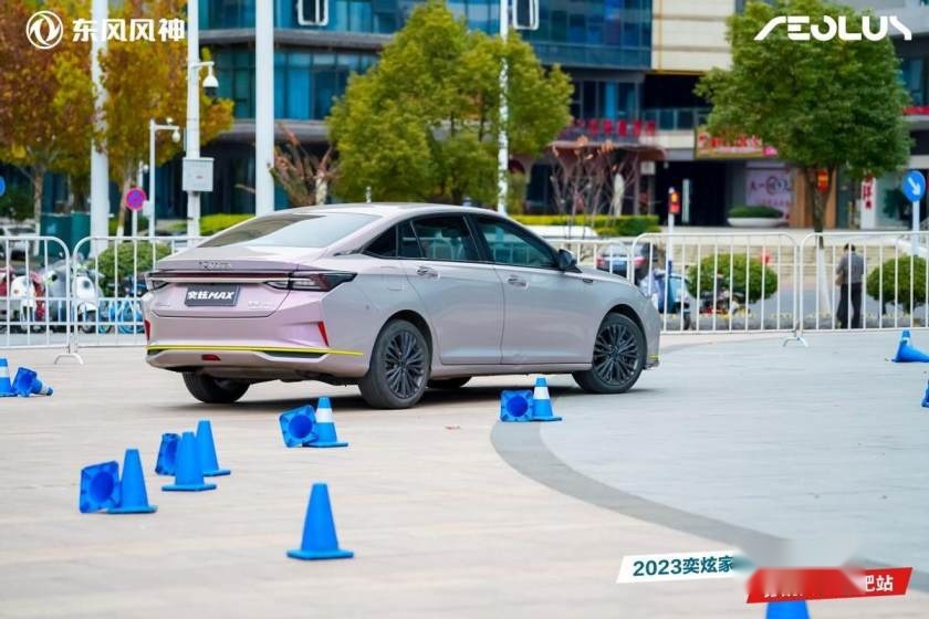 逐风赛道 燃擎释放！东风风神2023奕炫家族猎弯体验营·合肥站