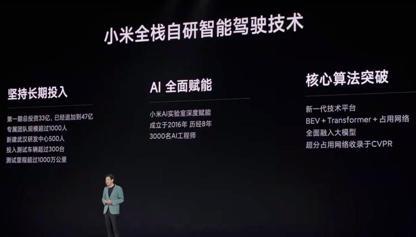 小米SU7因BUG导致泊车撞墙，引发的却是对智驾的再次质疑？