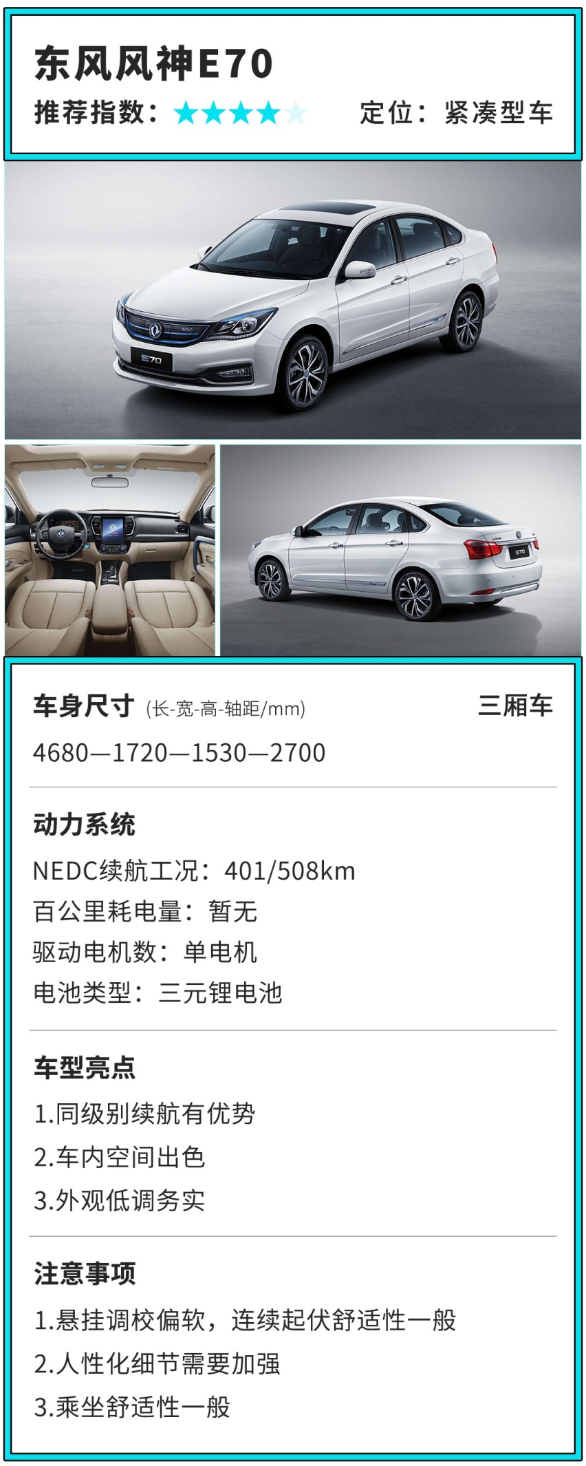 15万预算看看这几款，免上牌，补贴好几万，还特别能跑