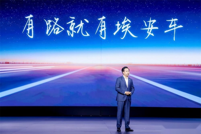 广汽埃安新LOGO正式发布 超跑Hyper SSR首秀登场
