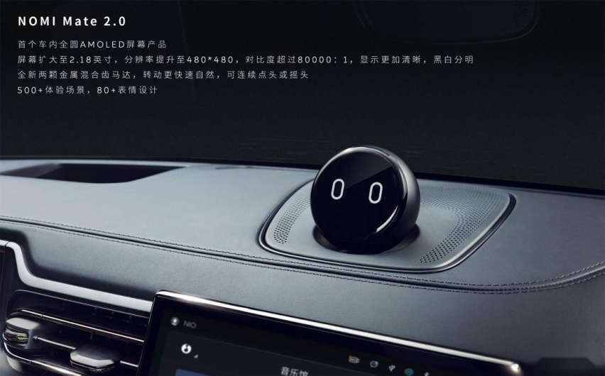 这是我心目中旗舰的样子 试驾体验全新蔚来 ES8