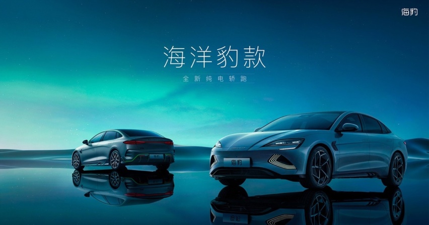 甄选车丨迎新欢还是选旧爱 比亚迪海豹 VS 小鹏P7