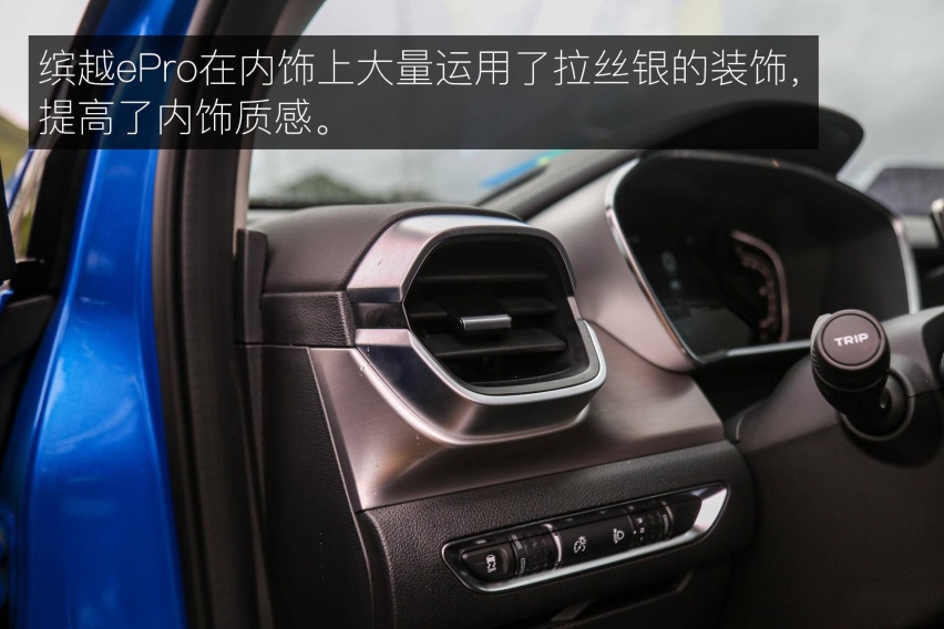 名副其实的“小钢炮” 试驾体验吉利缤越ePro