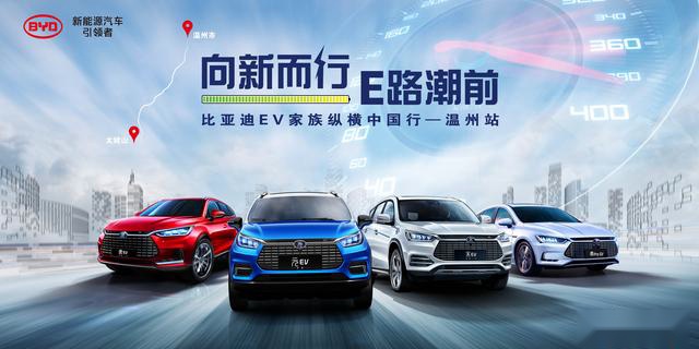 试驾｜亮点不仅是4.4s  节能与续航是唐EV600又一杀手锏
