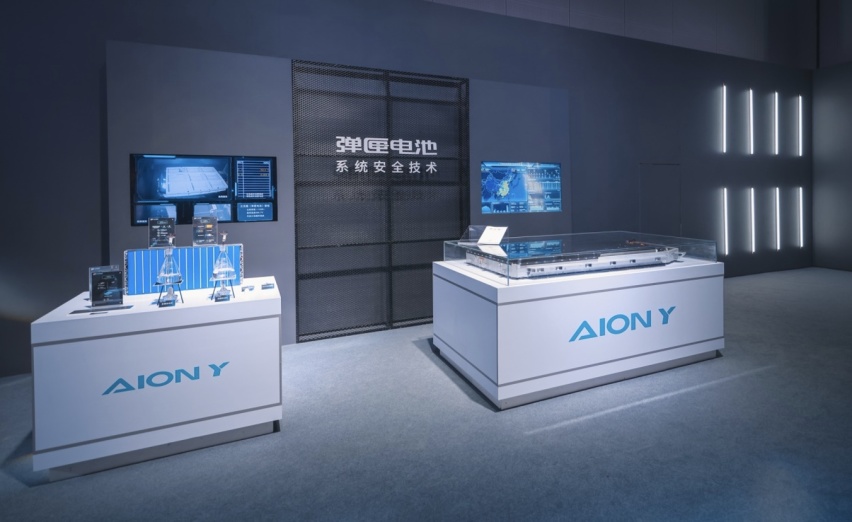 广汽AION Y上海车展上市 补贴后售价10.46万元起