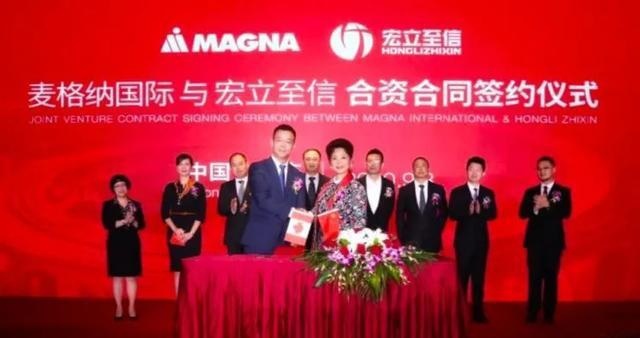 每天车闻：麦格纳/宏立至信深化合作，东风启辰将推换电版出租