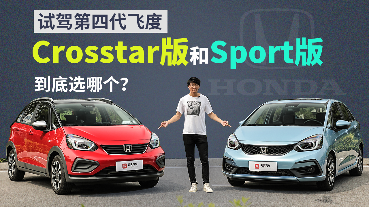 ԇĴwȣSportCrosstar浽ôx