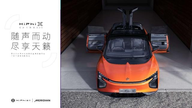 英国顶级音响品牌Meridian国内的