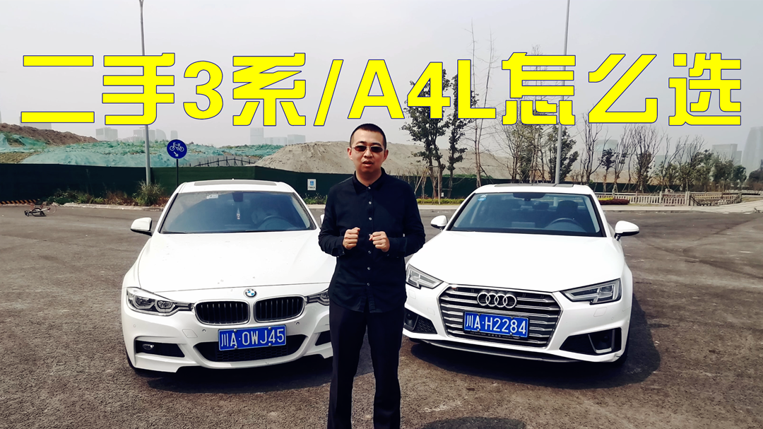 20������¶��ֳ�������3ϵ�Ȱµ�A4L��ֵ