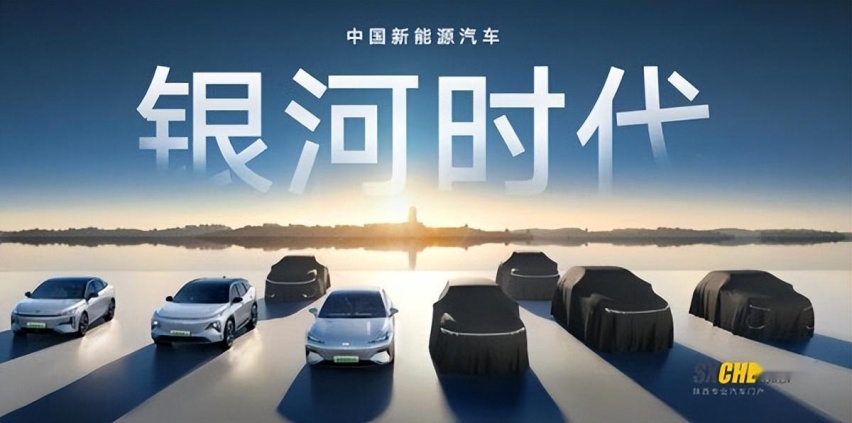 首届银河云车展 银河L7带你探秘吉利超级工厂