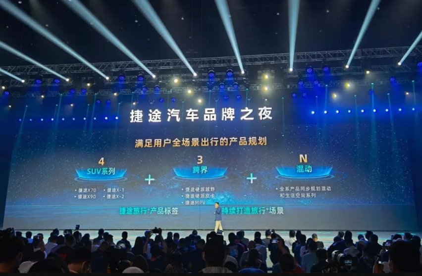 捷途汽车，以实力为自己「正名」！