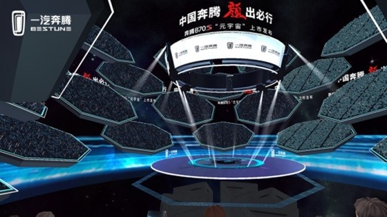 一汽首款自主轿跑SUV，2.0T只需10.99万，奔腾B70S上市