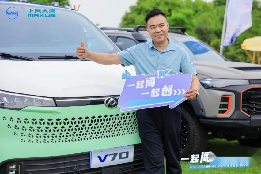 上汽大通V70新途的出现会给我们打开一种新的生活方式吗