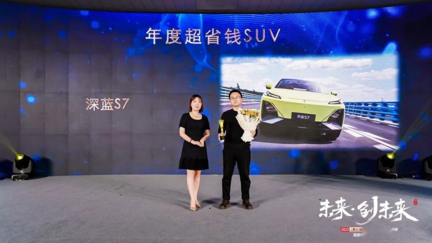 2023（第七届）西北车市年度总评榜暨都市汽车年度盛典圆满落幕