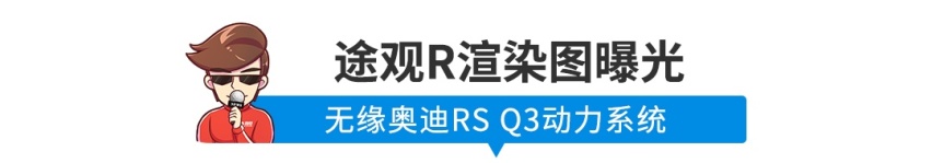 【新闻】零百加速仅3.9秒，比亚迪汉性能曝光