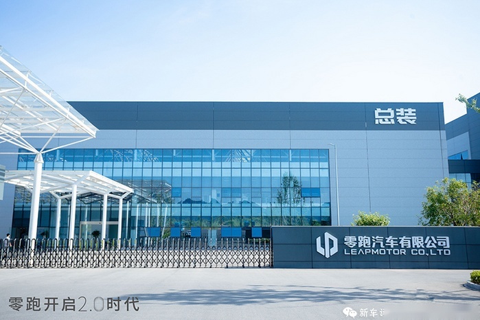 零跑汽车：看我赶超特斯拉 再过4年销量80万台