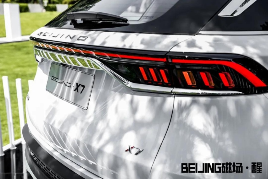 同级最宽车身，从BEIJING X7看北汽的新生代玩法