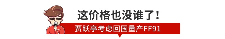 【新闻】狂砸65亿后，宝能观致首款SUV曝光！