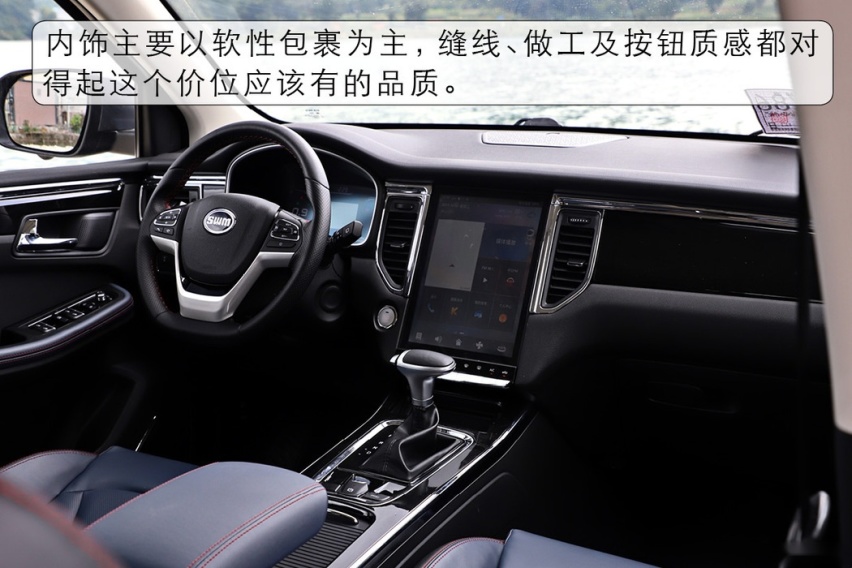 七座休旅SUV就应该这么玩 试驾SWM斯威G05