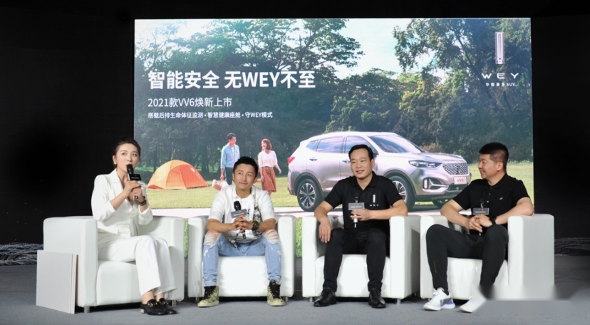售14.8万元-17.5万元，2021款VV6携四大卖点焕新