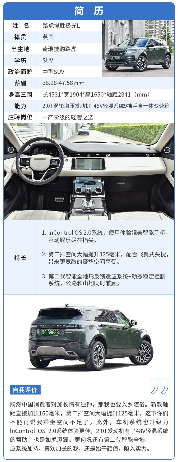 3天3万辆！坦克300今天上市新款！网友：闹钟调好了 抢！