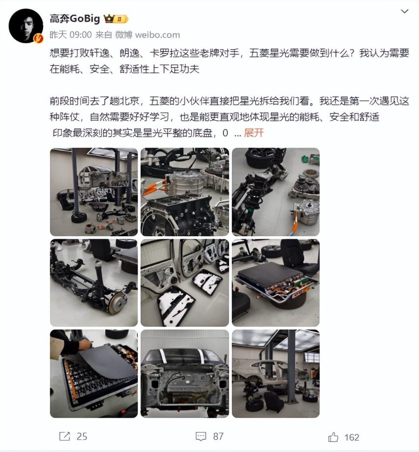 五菱星光和秦PLUS DM-i，到底怎样？拆完这2台车，博主们怎么看？