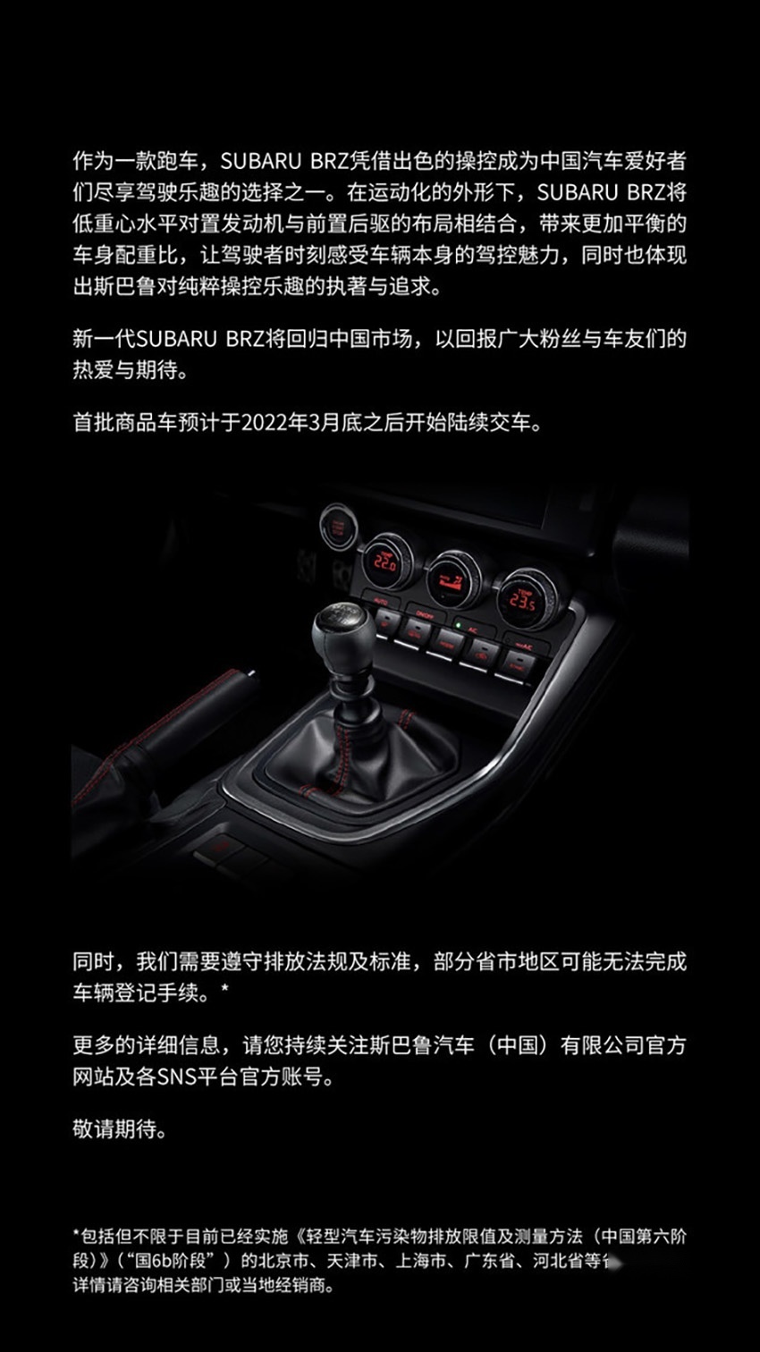 实锤，国外平民跑车代表即将进入中国，能火吗？