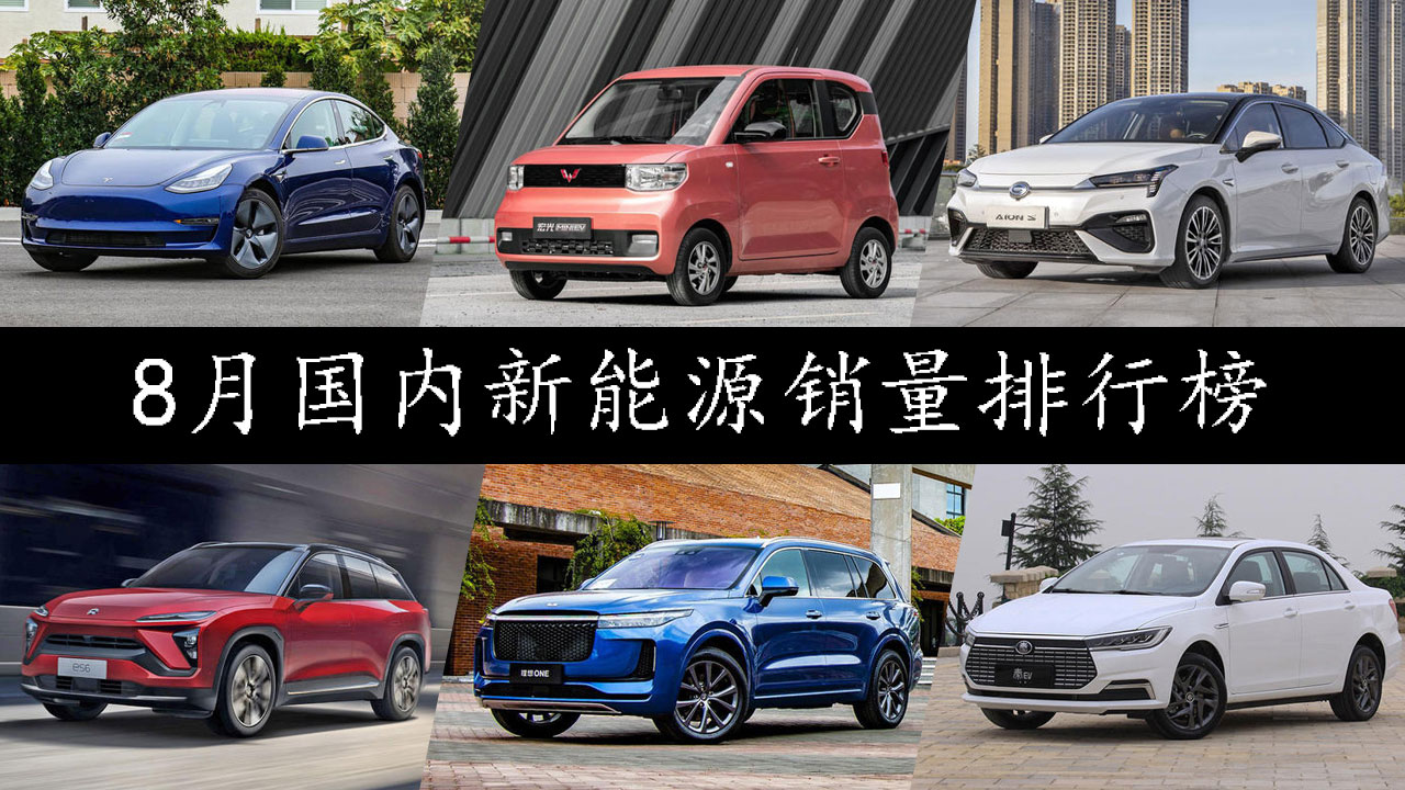 ˹ڣMINI EVŵڶ8Դ¯