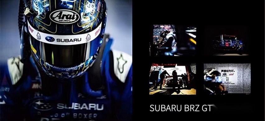 中国市场限量300台,SUBARU BRZ 10周年纪念版燃情上市
