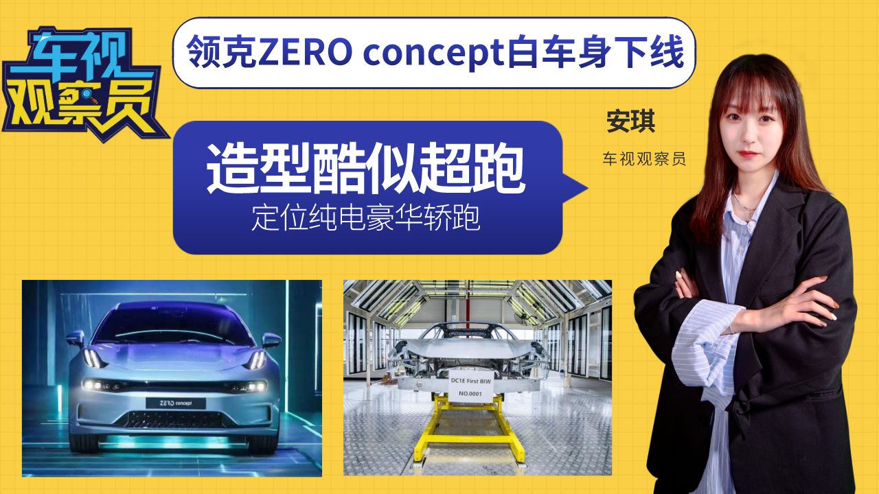ZERO concept׳ߣλ
