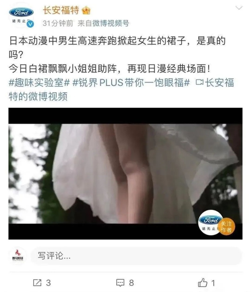 提不起的销量，扶不起的阿斗，福特放弃治疗了？