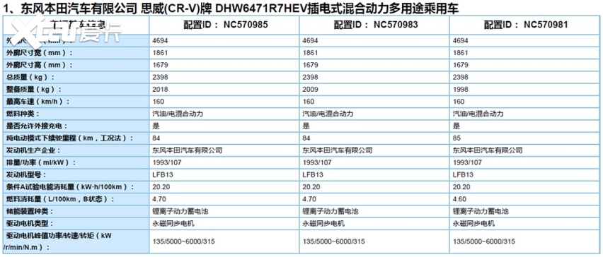 QQ浏览器截图20201102161624.png