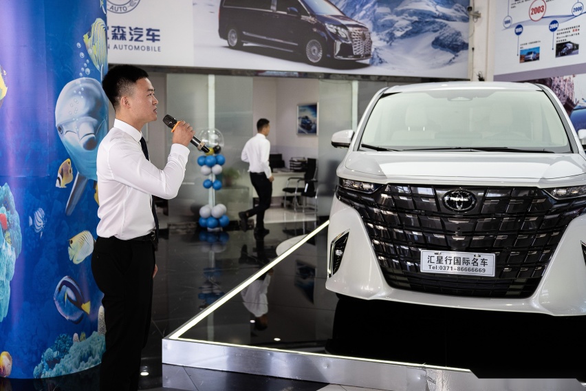 售89.9-90.9万 汇星行国际名车2024款埃尔法上市品鉴会圆满落