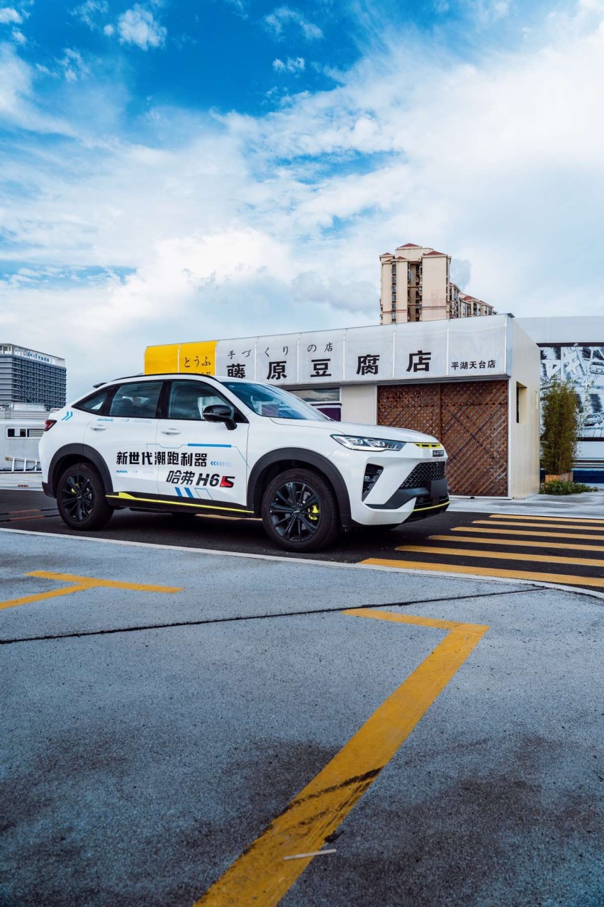 国民SUV的自我突破之路 | 哈弗H6S体验报告