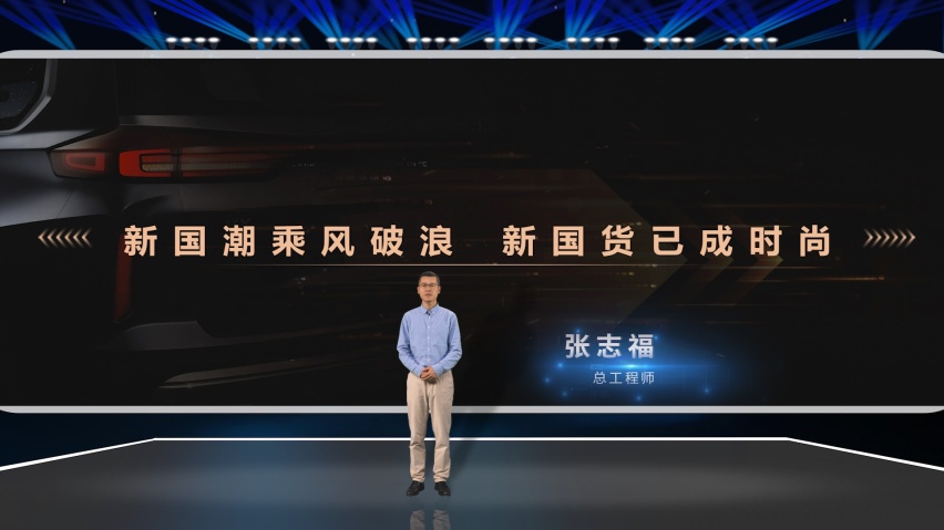 最大马力254匹 国产星核动力2.0T强到什么程度？