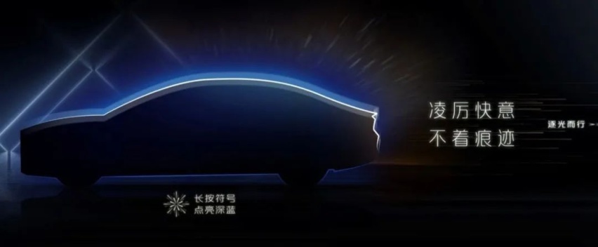 特斯拉再降价；深蓝发布新车预告；腾势N7 月订单突破2万