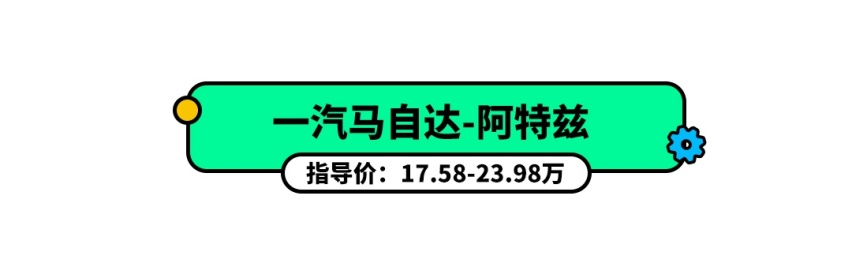不到20万的合资SUV标配2.0T+四驱，一般人我不告诉他