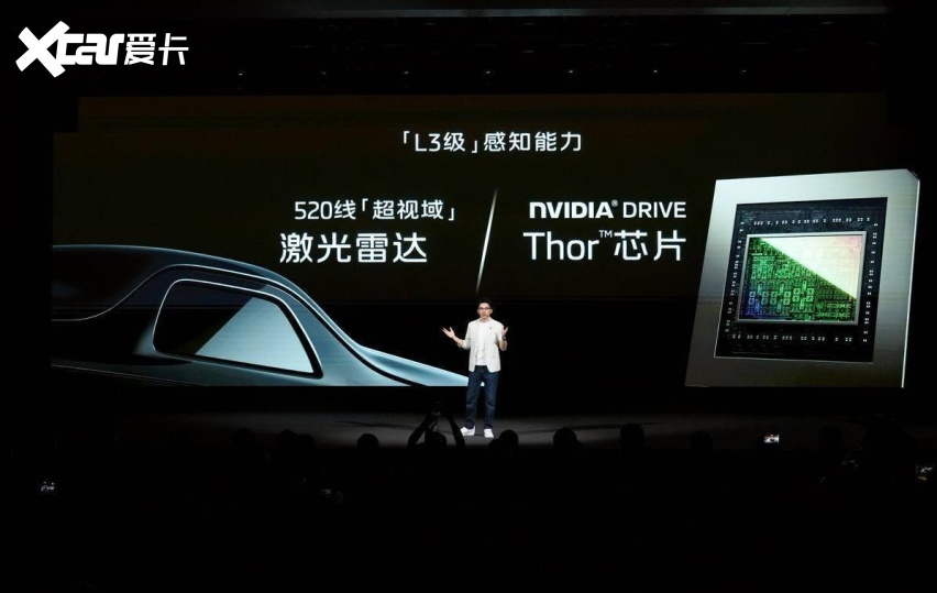 智己LS9 Hyper来了，全系标配线控转向，全系车型权益价31.98