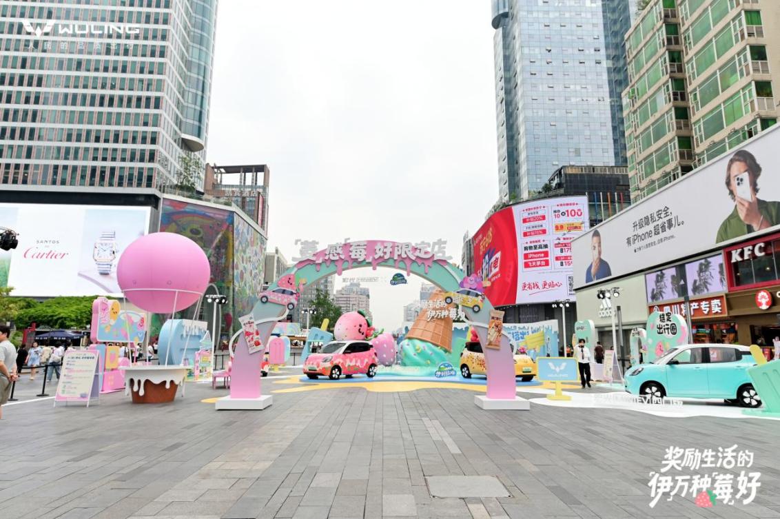 ��������ġ������f�N��ݮ���ã����MINIEV �� �����������⡱�С�ݮ�����޶������ഺ��·