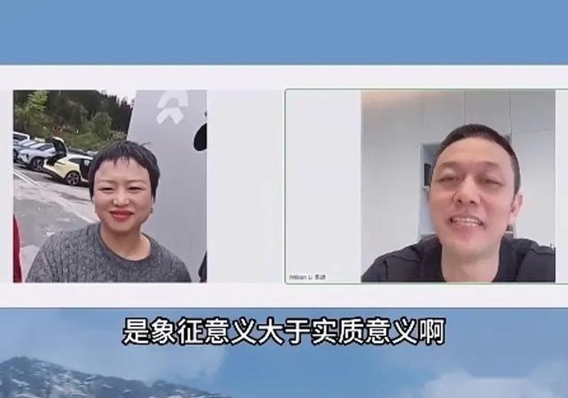 象征意义大于实际意义？李斌辣评150度电池包，原来这才是实话