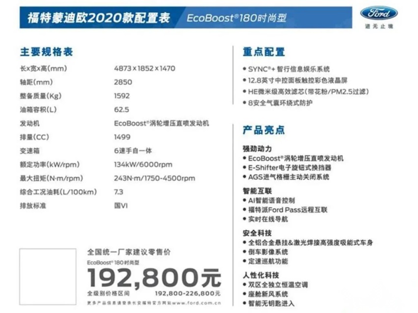 梅赛德斯-奔驰新款S级上市，长安UNI-T首发…丨今日首发