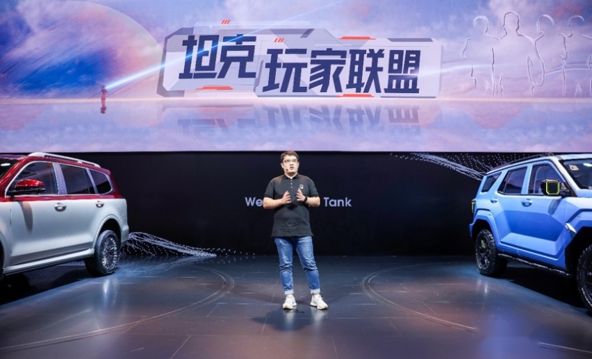 让用户成为主角 坦克成都车展“方舟领航”用户主题发布会
