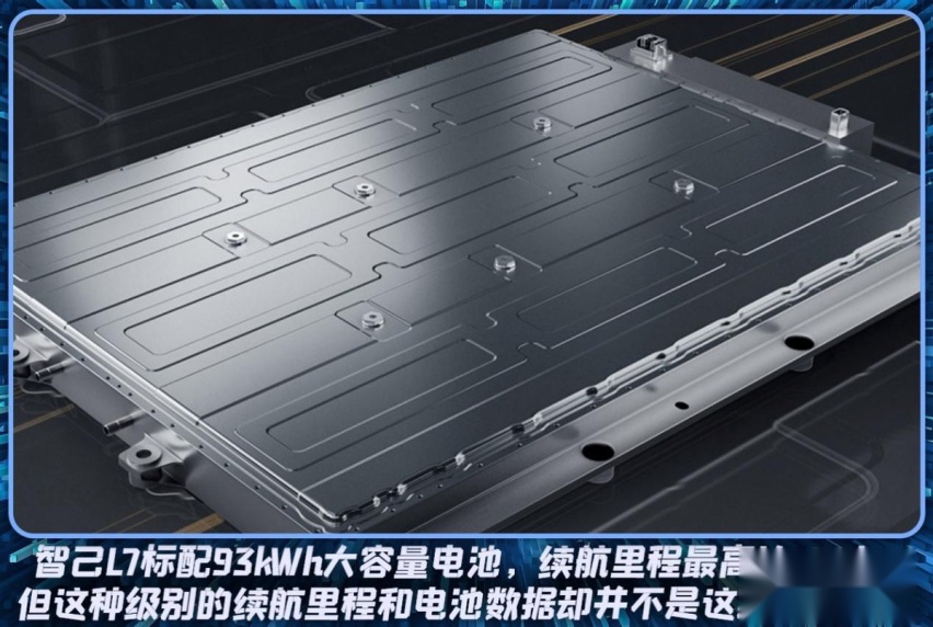 风阻系数低至0.21Cd,叫板百万级豪车?智己L7决定不再低调