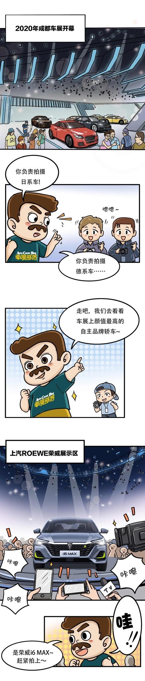 论颜值,成都车展恐怕没有新车能比得上来自未来的它