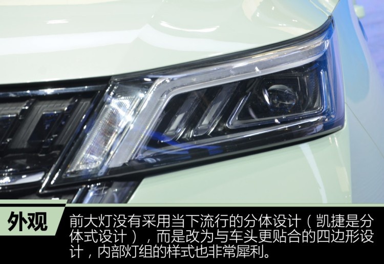 首款银标全球战略SUV 上海车展实拍五菱星辰